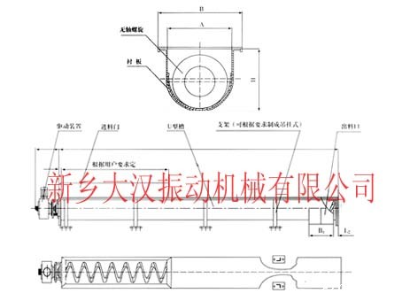 无轴螺旋输送机