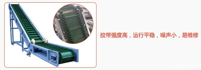 大倾角带式输送机胶带强度高，运行平稳，噪声小，易维修。