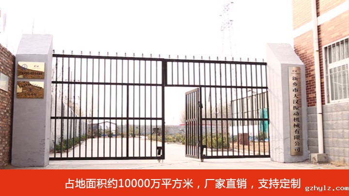 大汉管式bevictor伟德图片