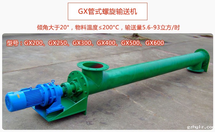 GX伟德体育直播吧产品介绍
