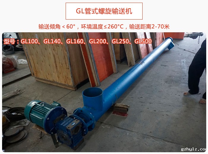 GL伟德体育直播吧产品介绍