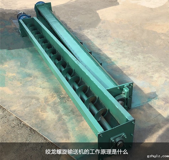 蛟龙螺旋输送机图片