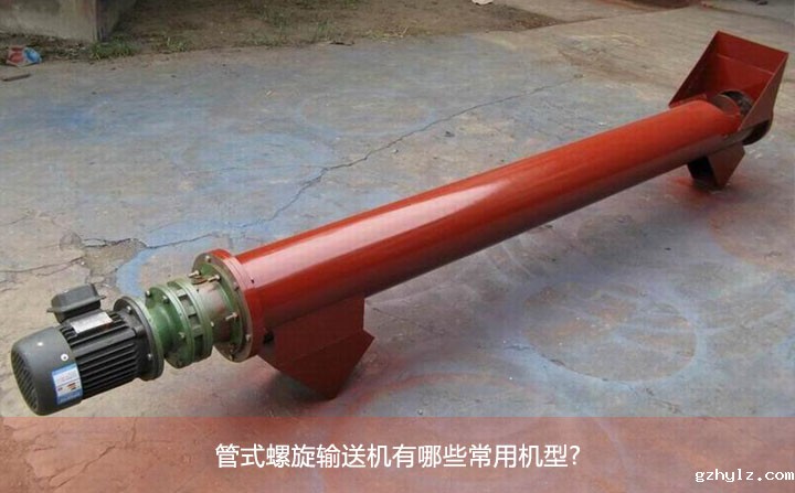 伟德体育直播吧有哪些常用机型?