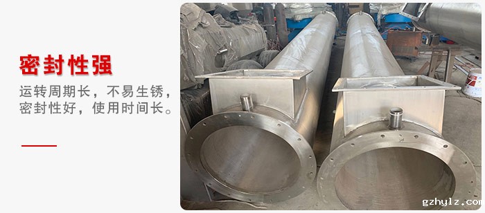 密封无尘