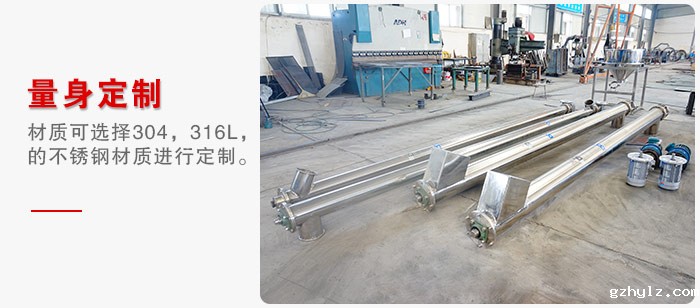 可根据物料及应用要求选择不同种类的不锈钢材质