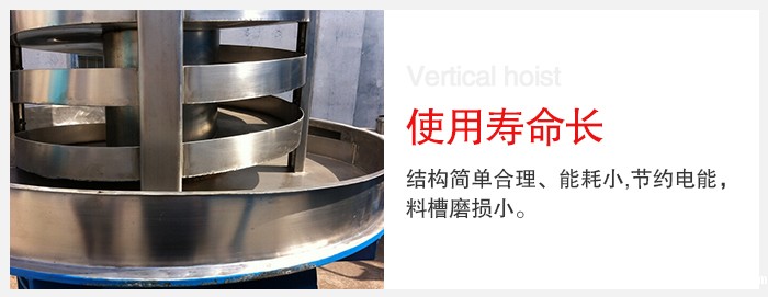 DZC系列垂直振动提升机主要特点